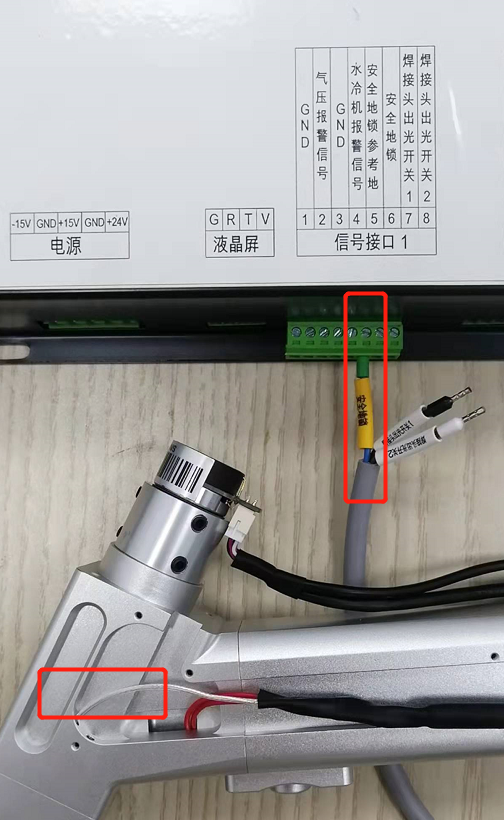 與工件接觸時，激光焊接槍無安全地鎖信號該怎么解決？
