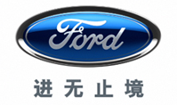 福特汽車透明按鍵激光打標(biāo)機