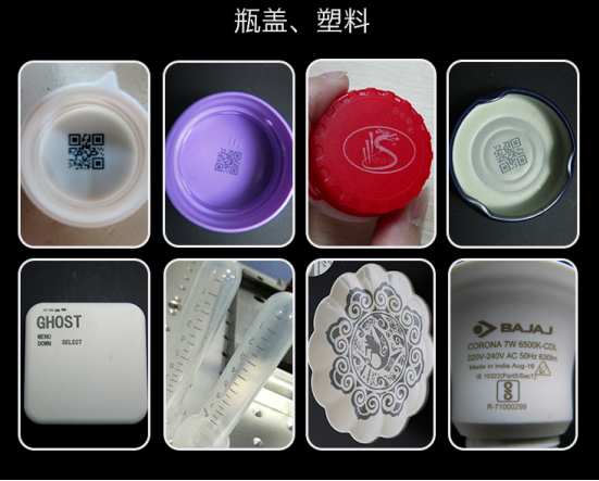 食品級塑料用打標機噴碼的優(yōu)勢有哪些？