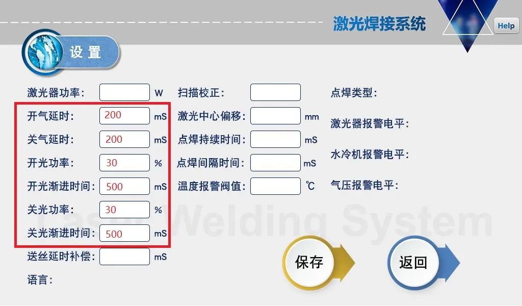 激光焊接機(jī)經(jīng)常被燒保護(hù)鏡片是什么原因？